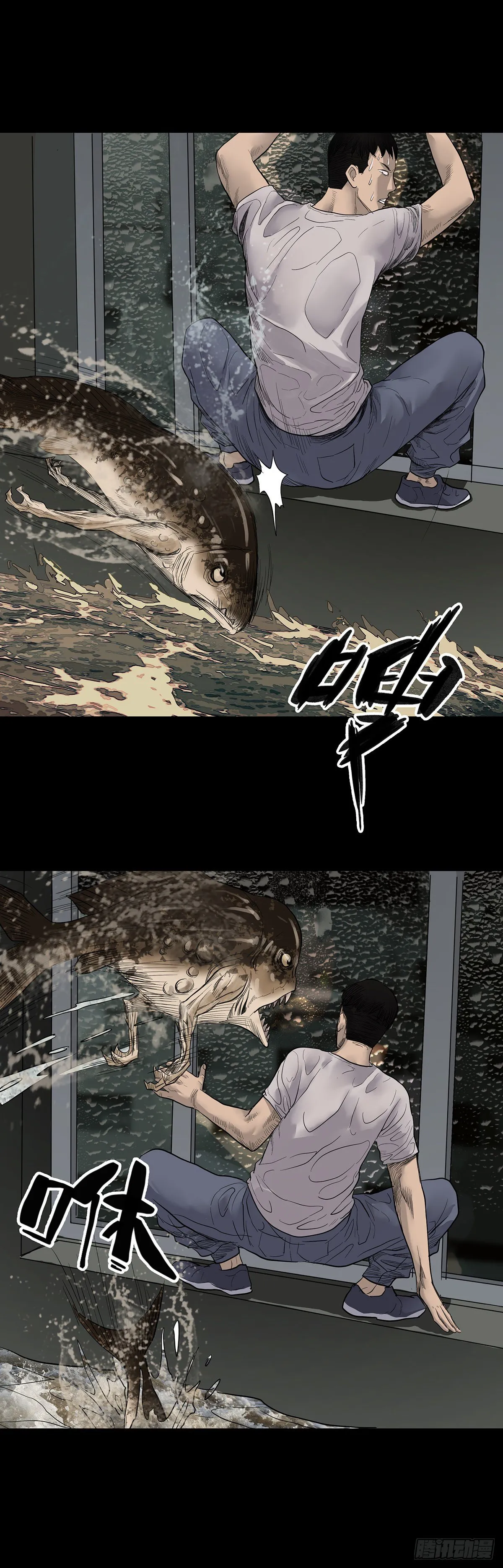 第11话 第14页
