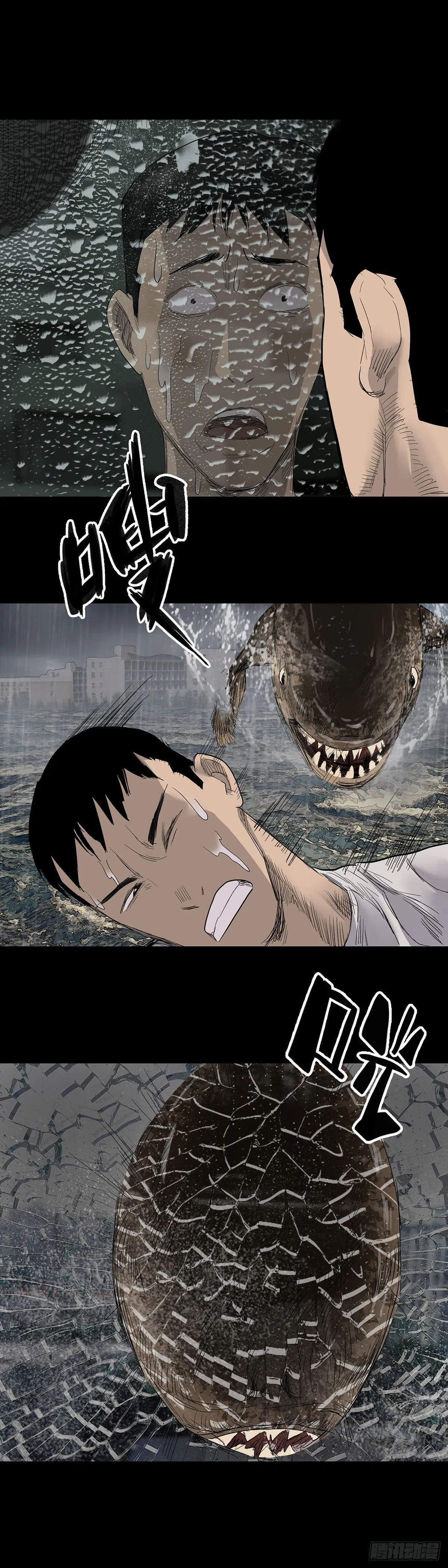 第11话 第15页