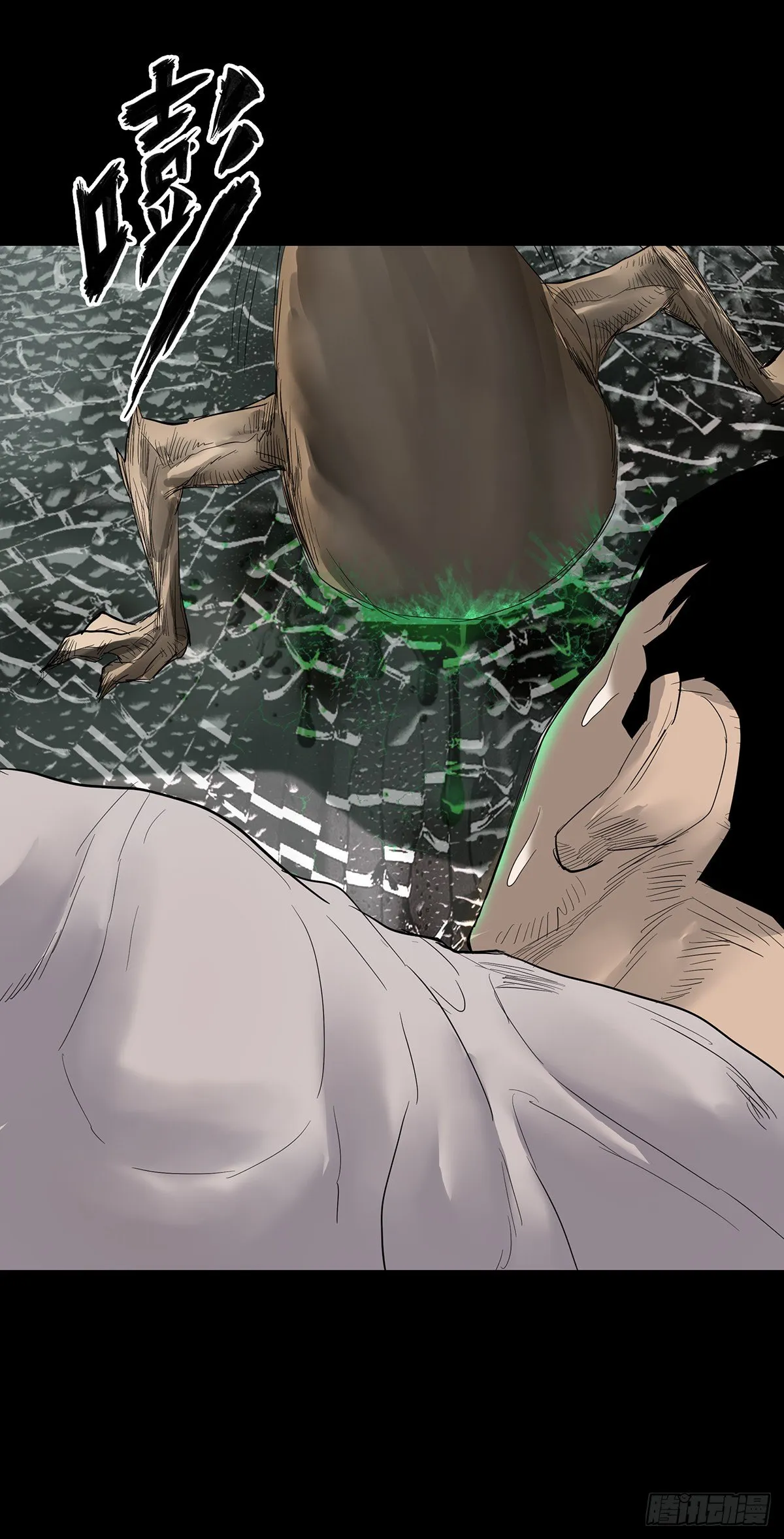 第11话 第16页