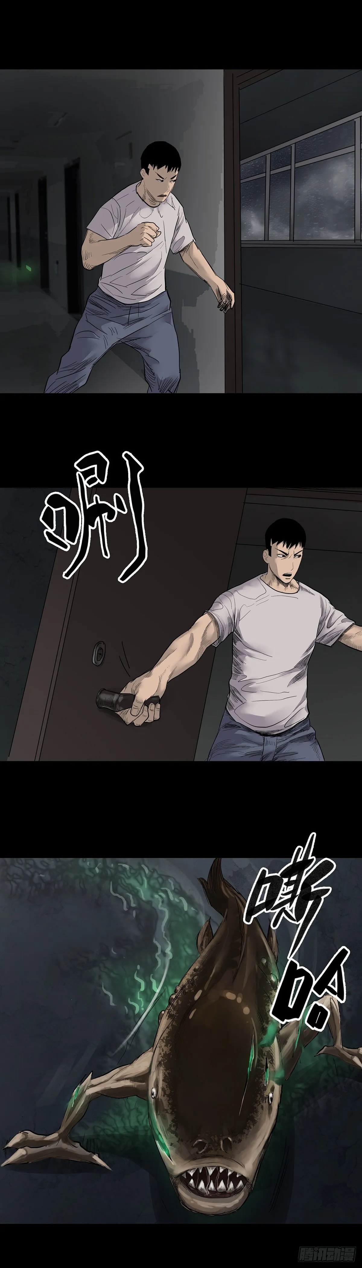 第12话 第7页