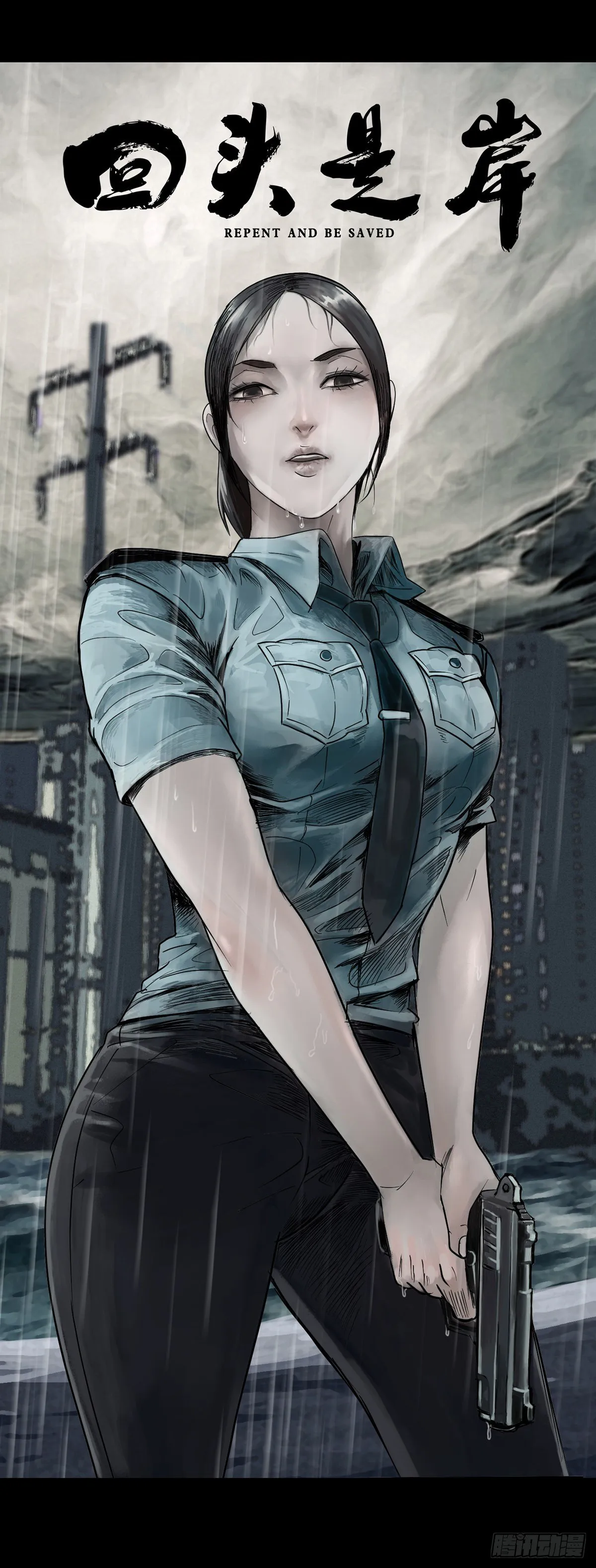 第13话 第1页