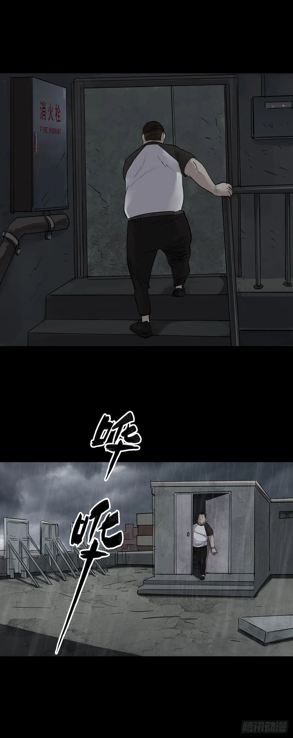 第14话 第14页