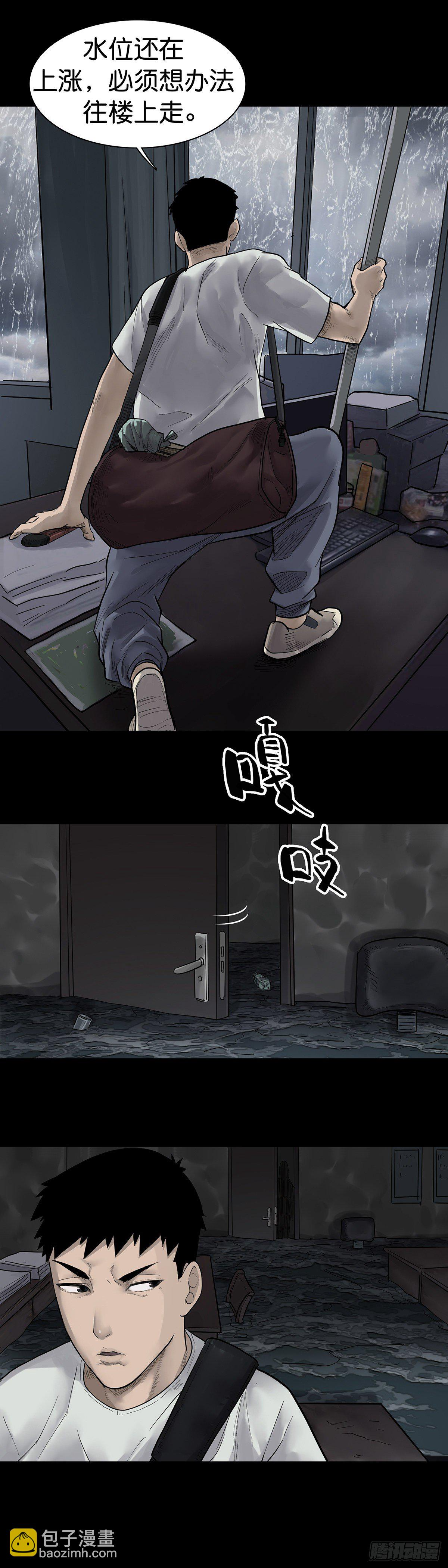 第18话 第13页