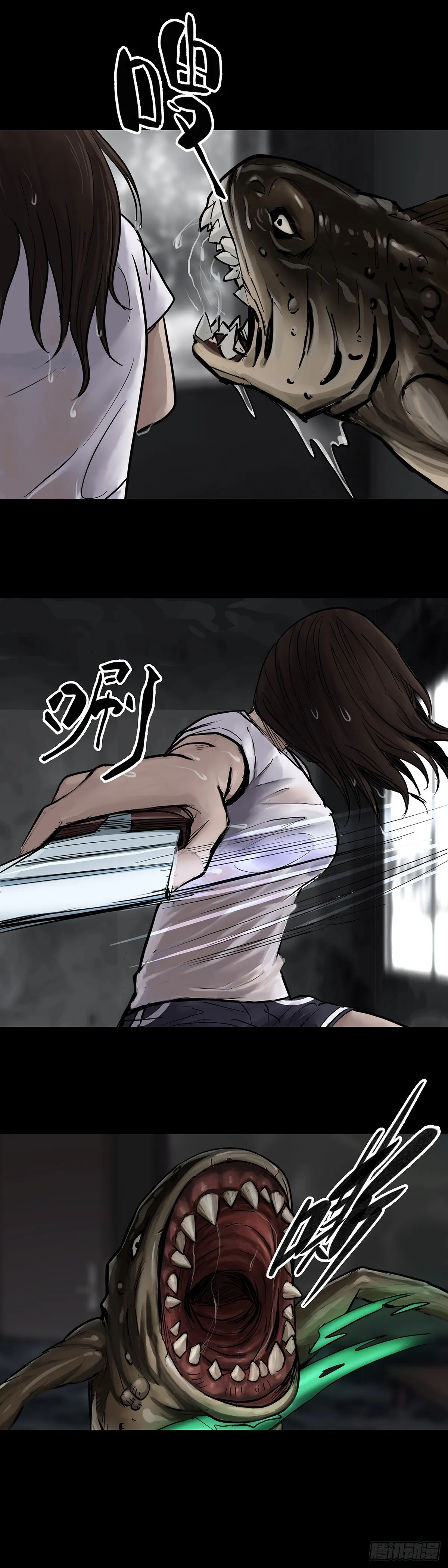 第20话 第10页