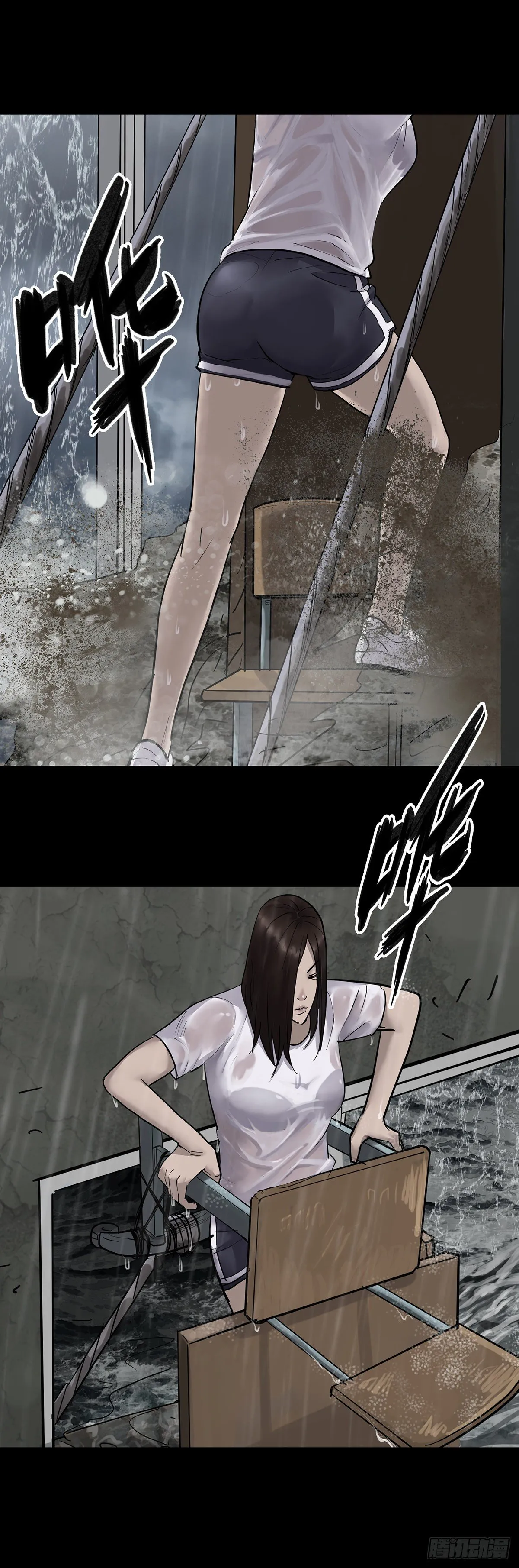 第21话 第1页