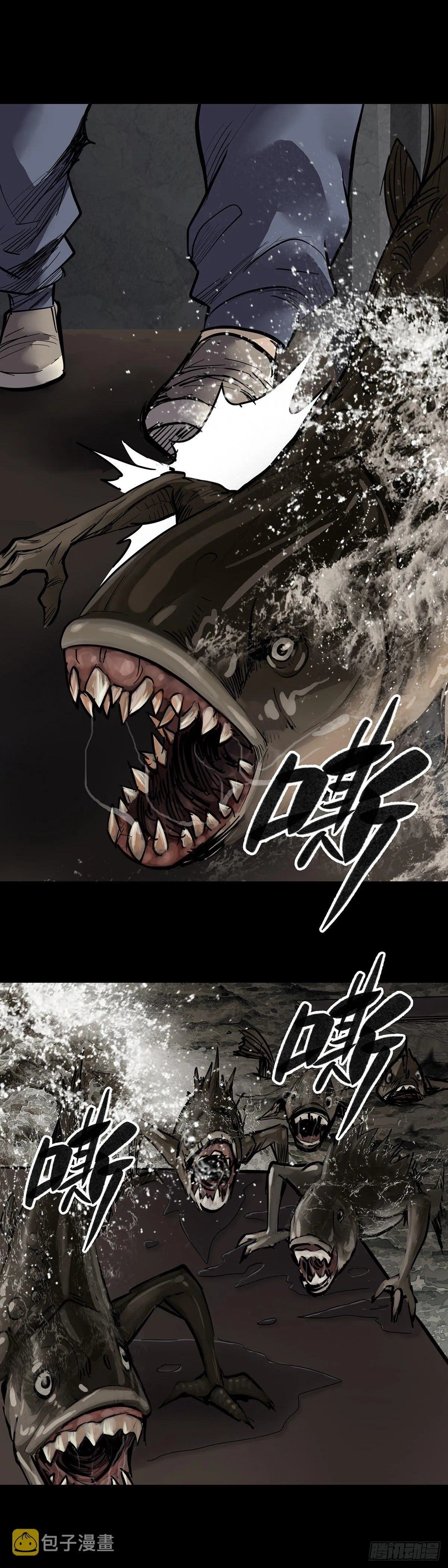 第21话 第3页