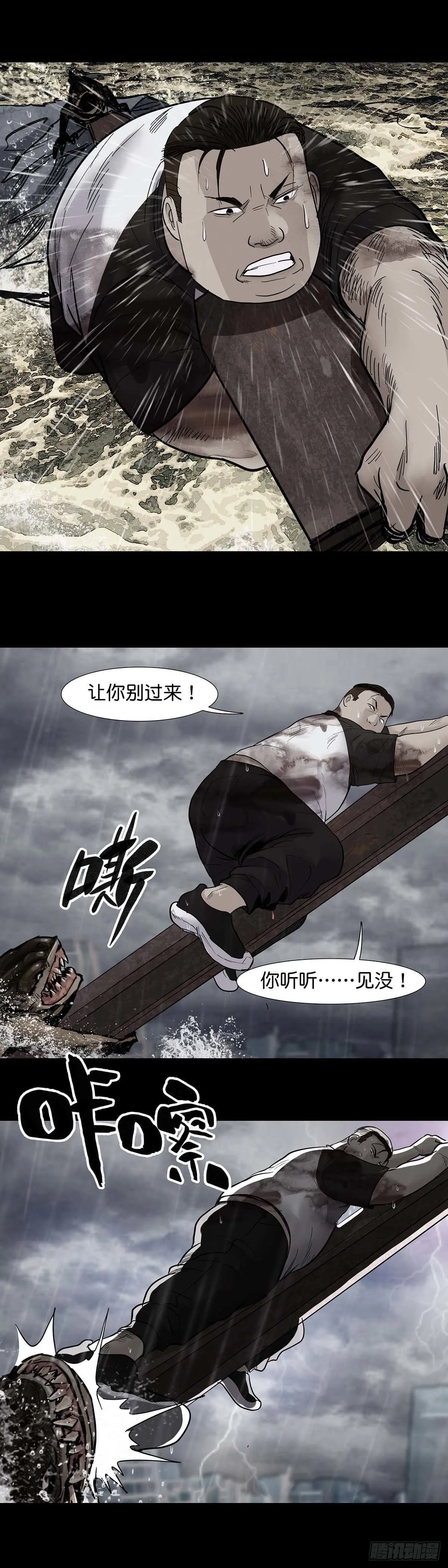 第22话 第12页