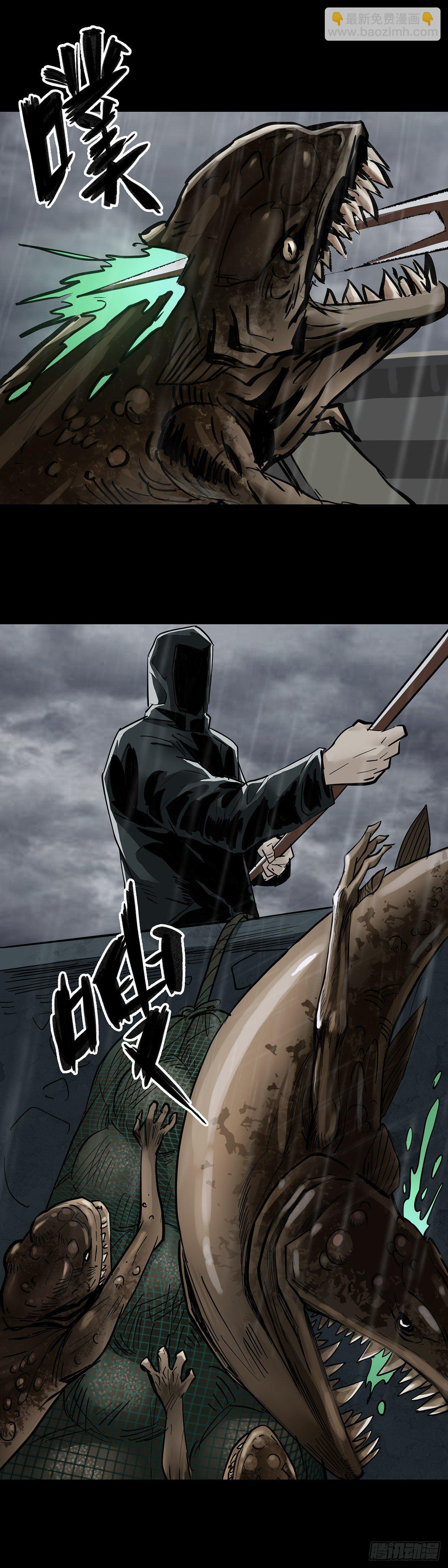 第24话 第9页