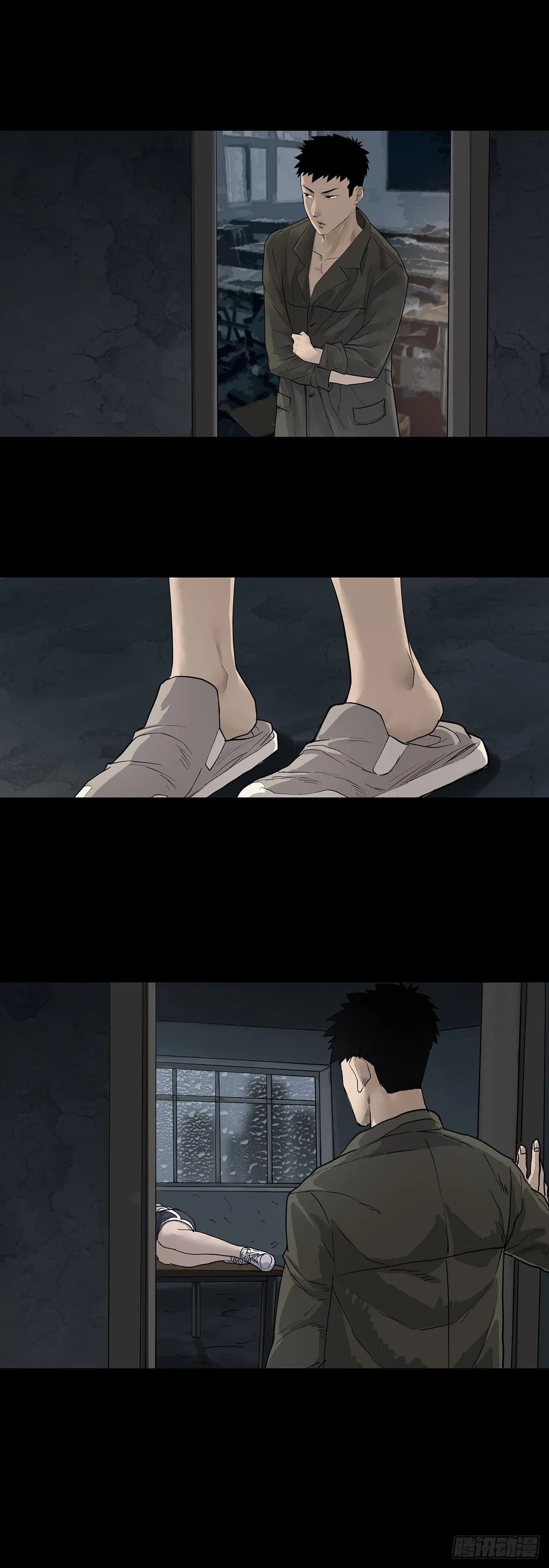 第26话 第13页