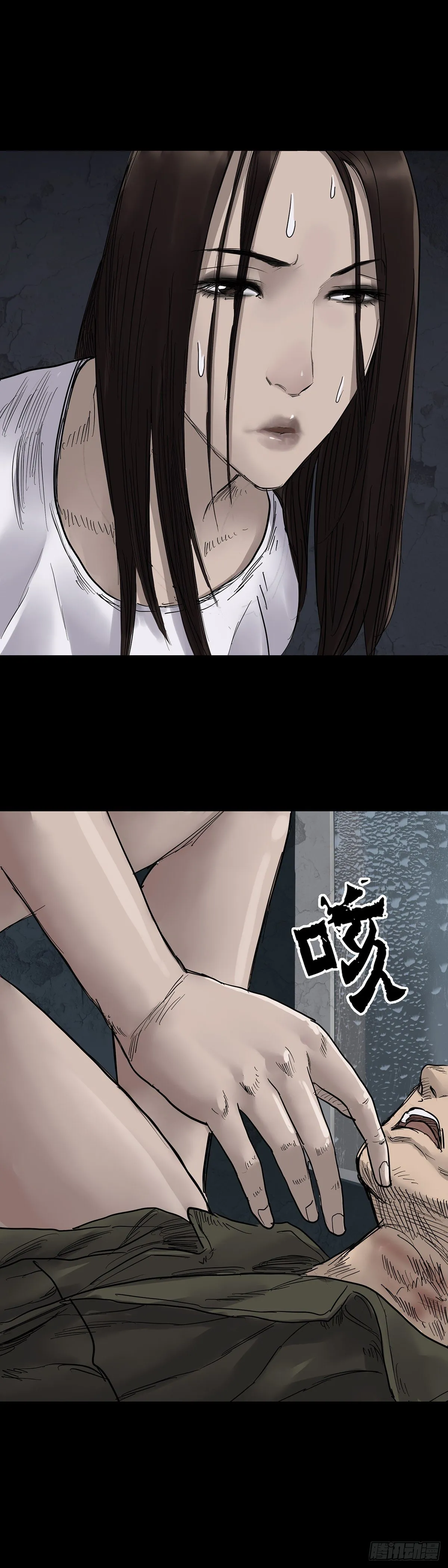 第27话 第11页