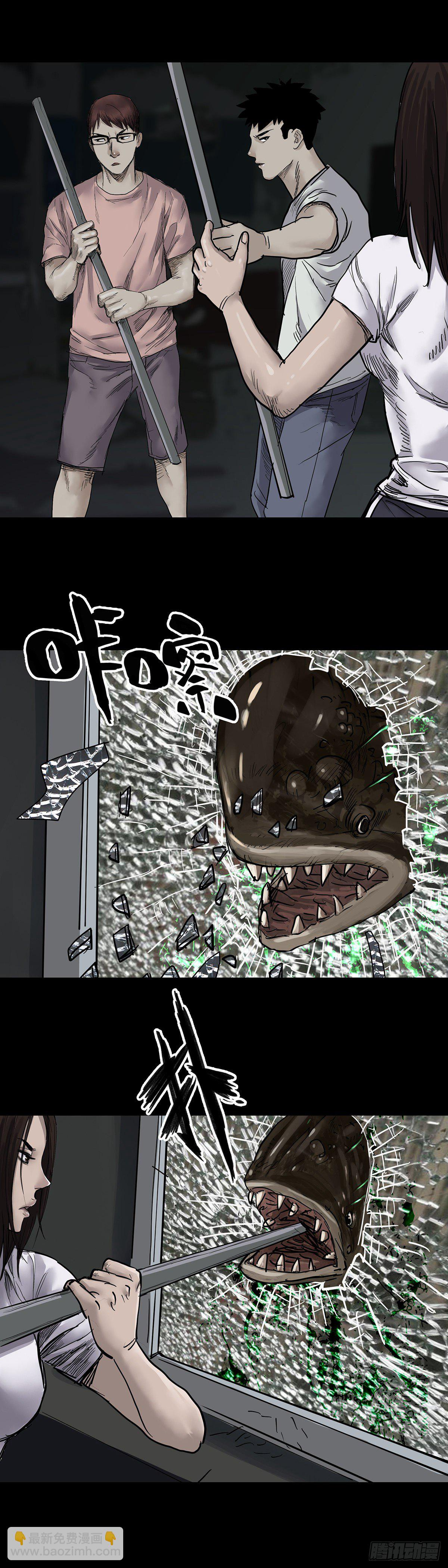 第31话 第5页