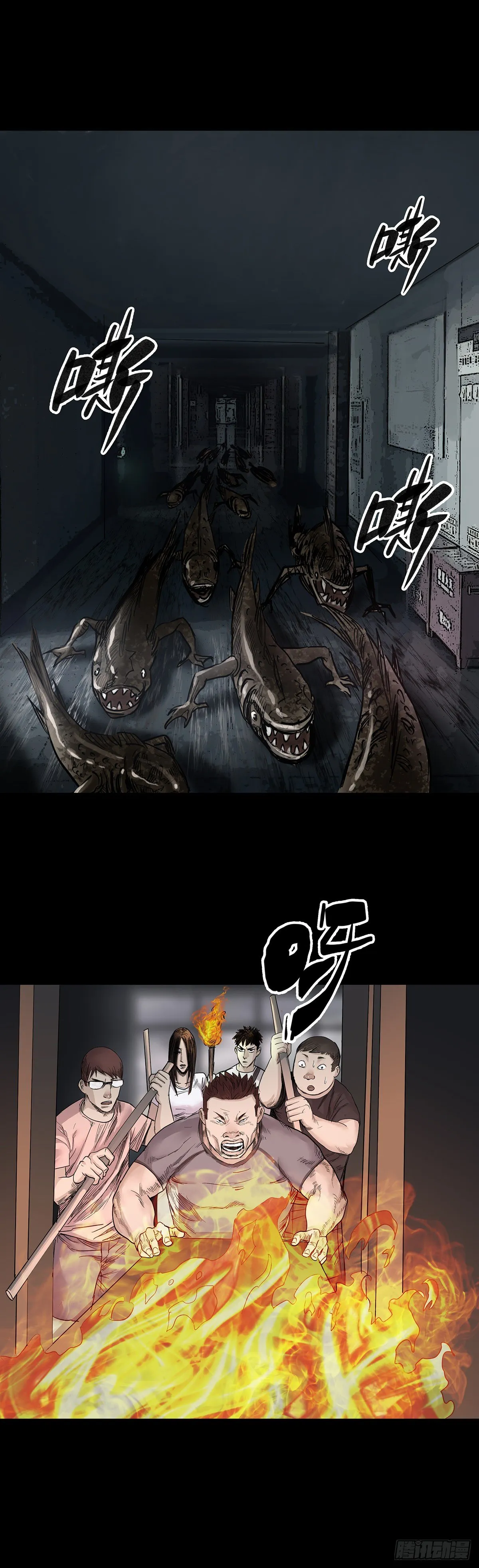 第31话 第9页