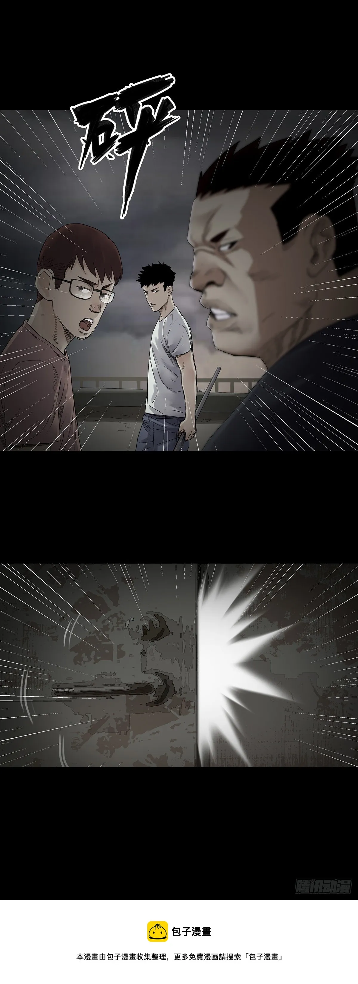 第31话 第15页