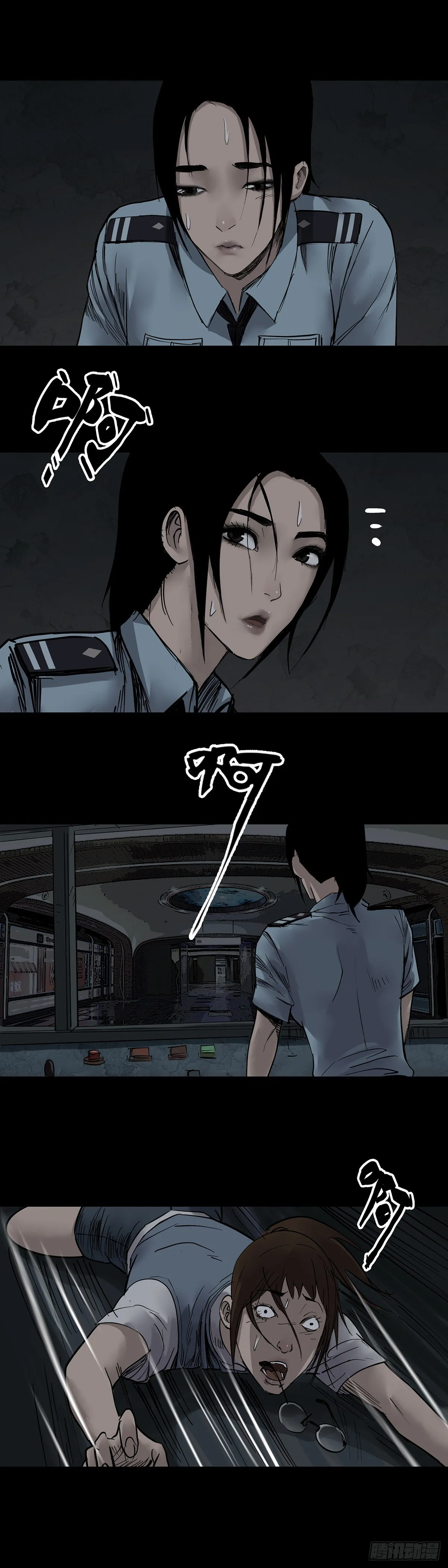 第37话 第3页