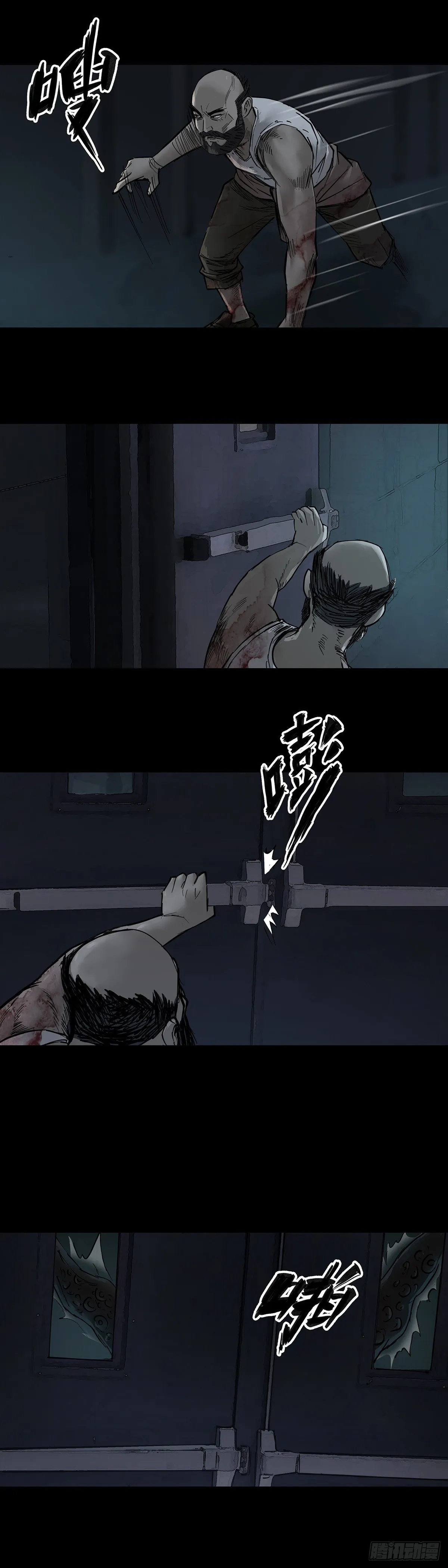 第38话 第4页