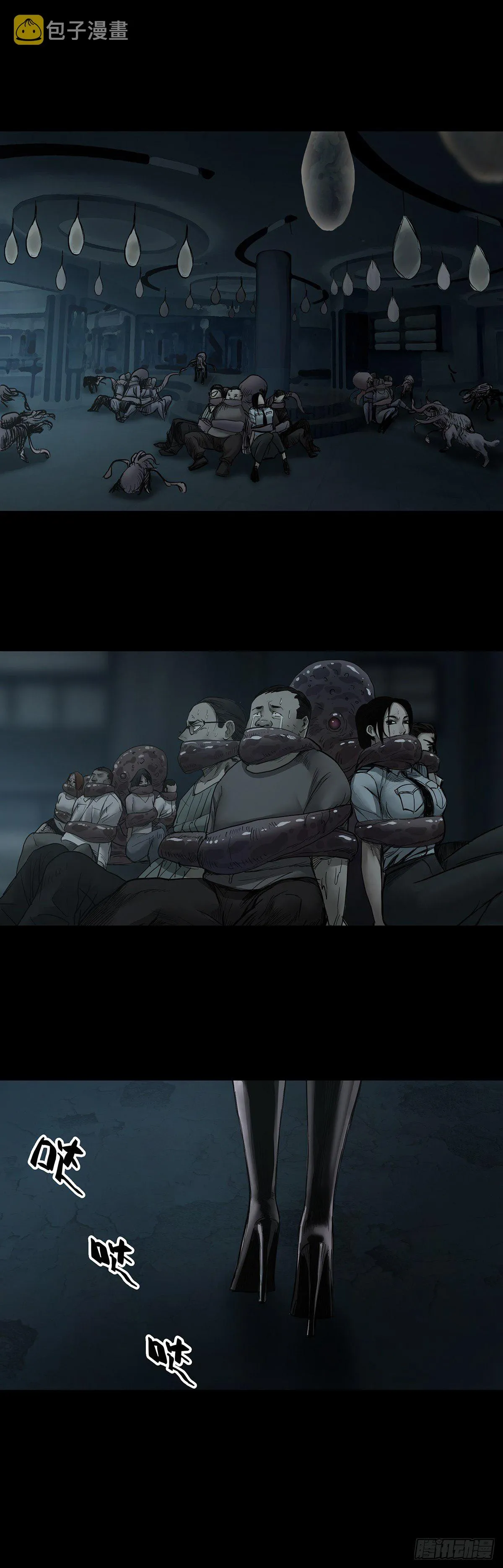 第38话 第6页