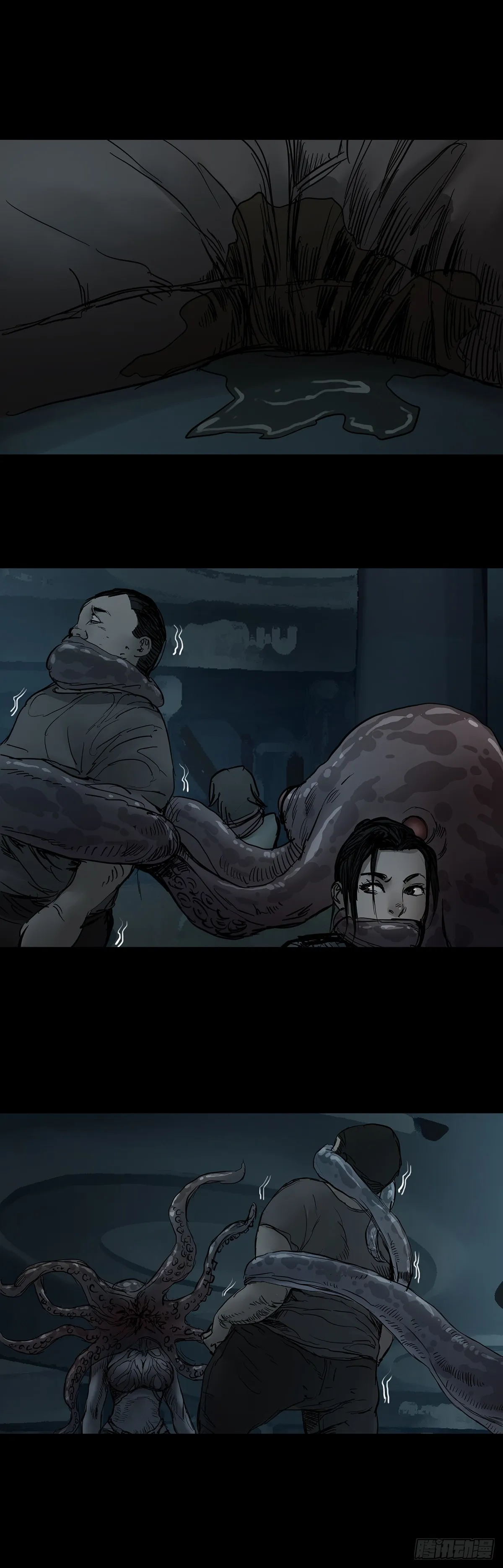 第38话 第9页