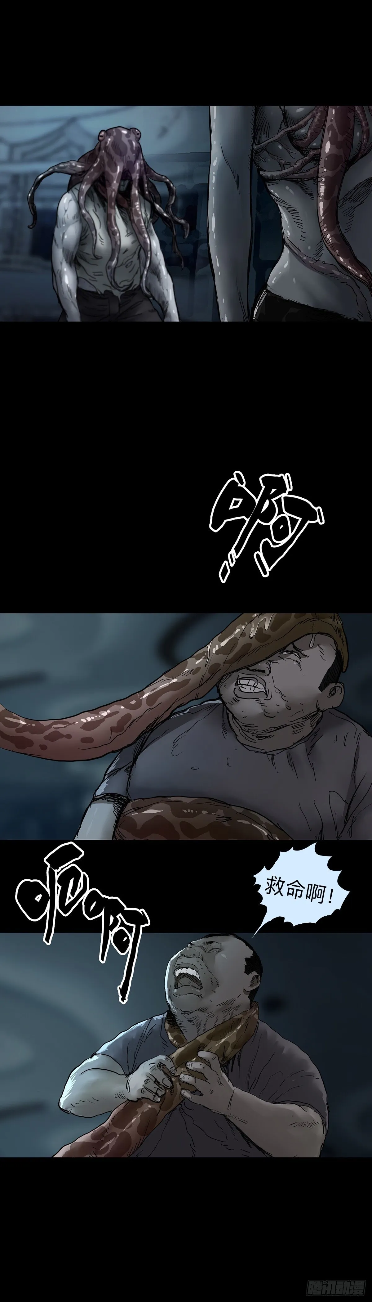 第39话 第5页