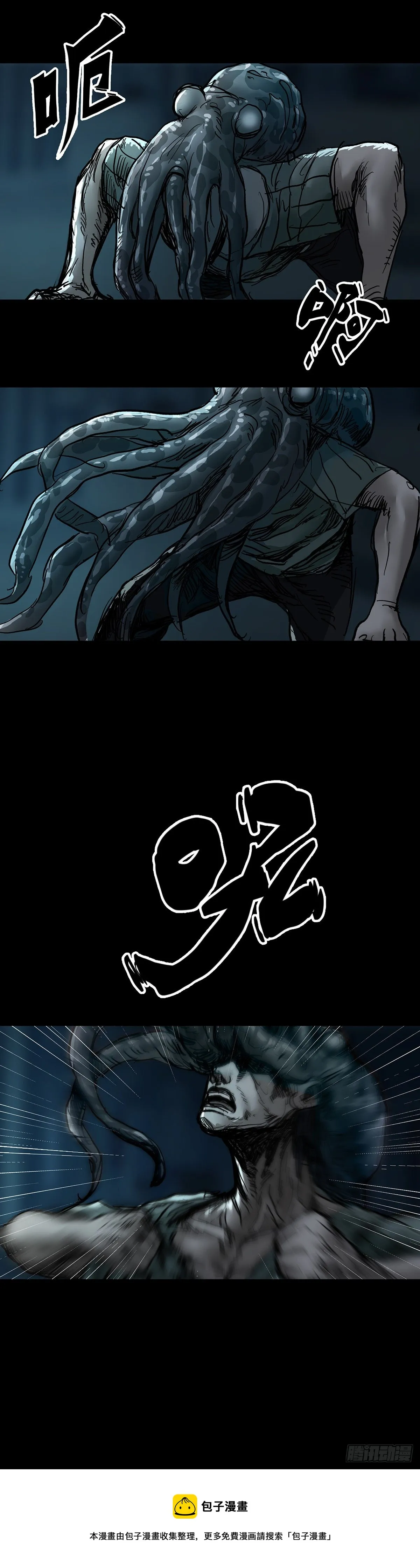 第39话 第12页