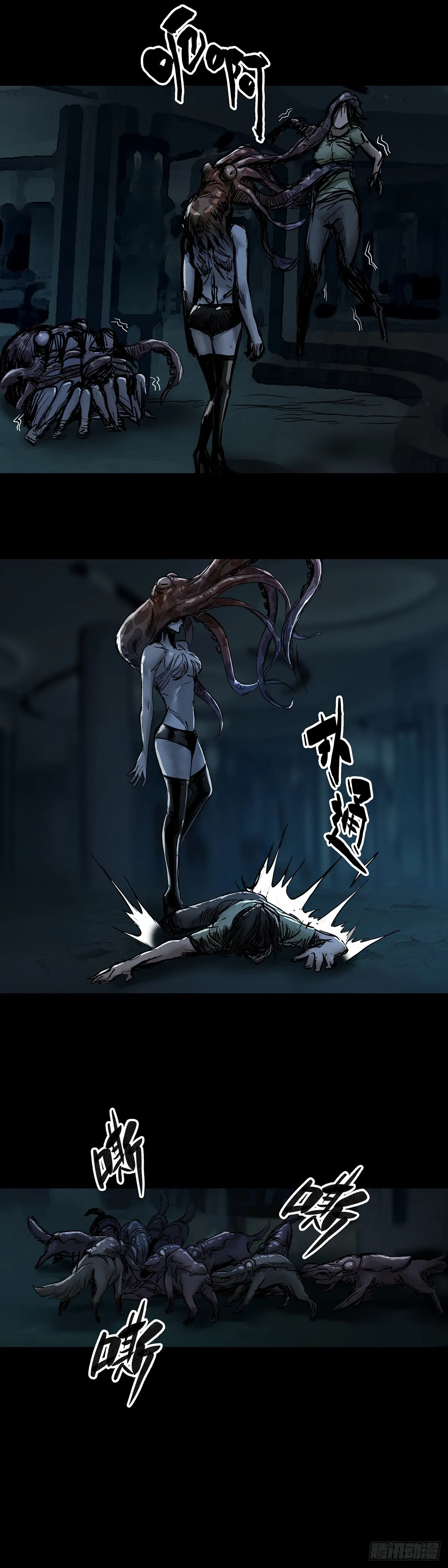 第40话 第2页