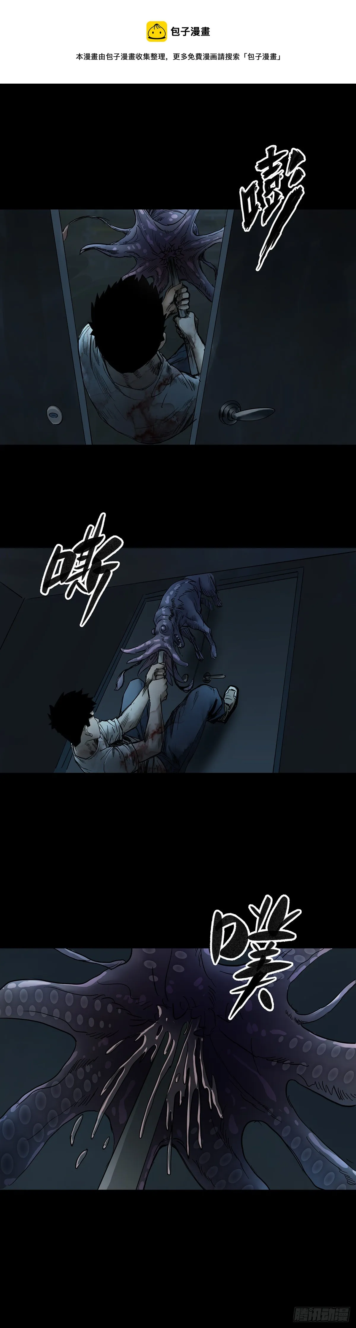 第41话 第1页