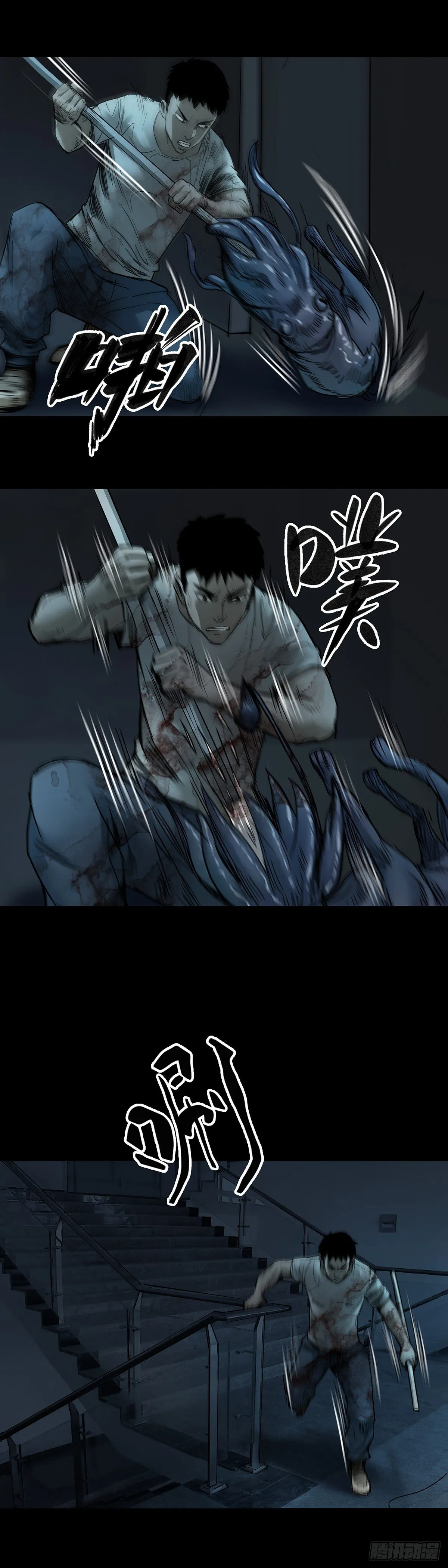 第41话 第2页