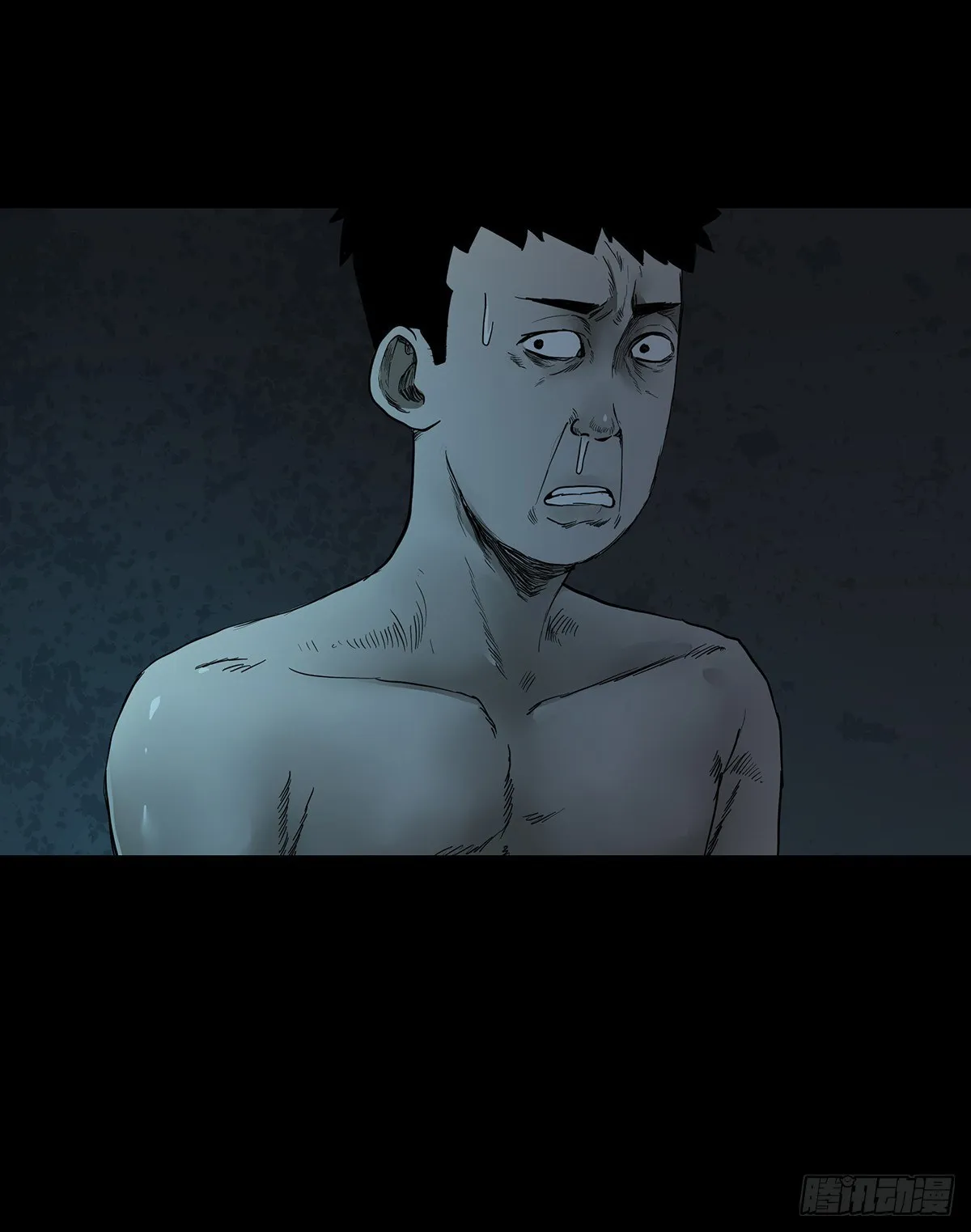 第41话 第6页