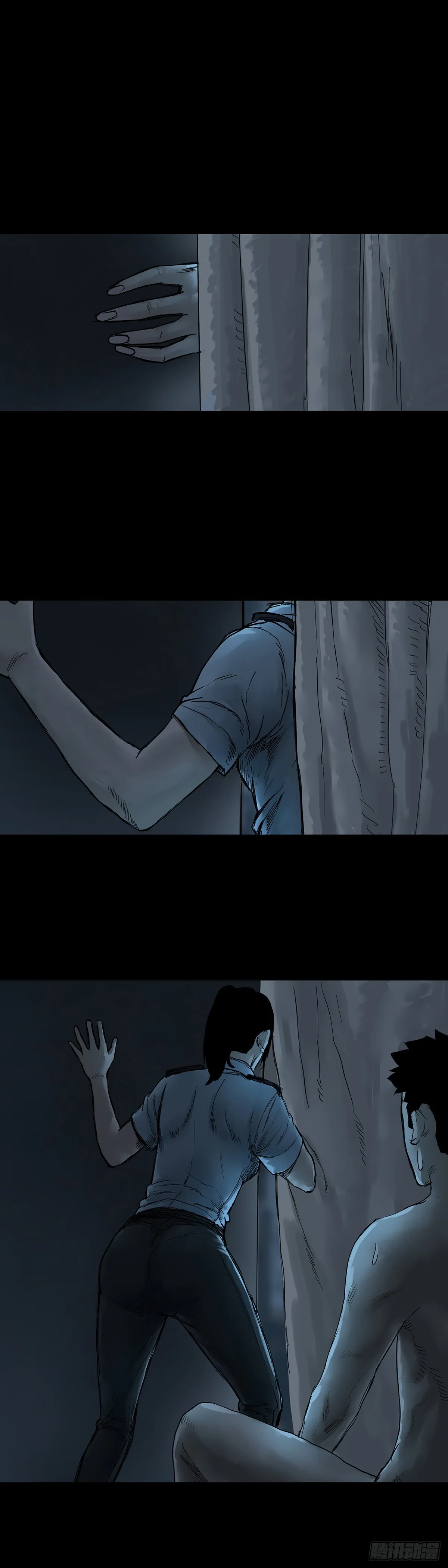 第41话 第7页