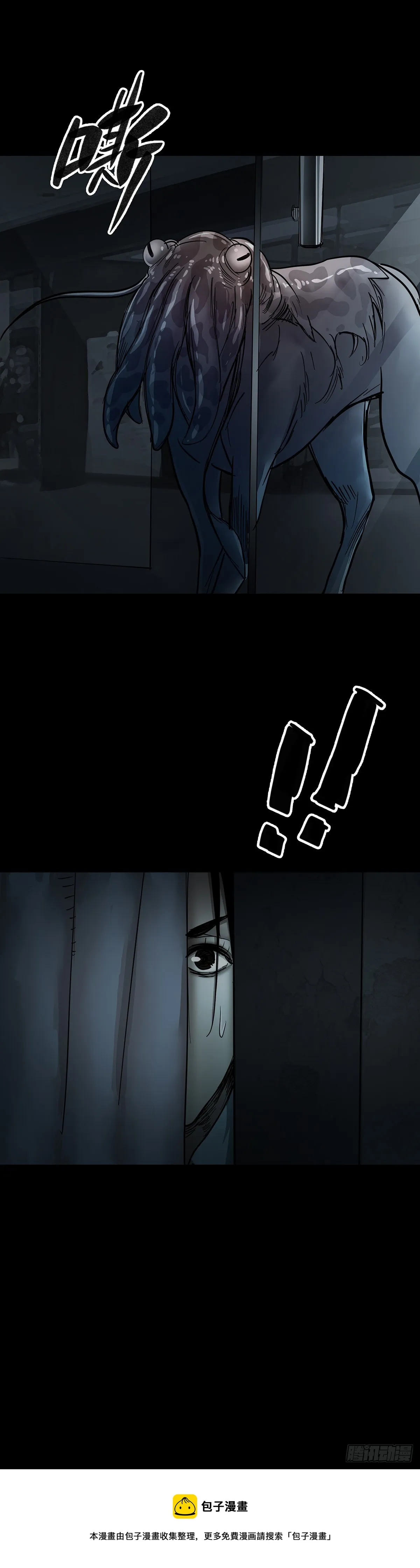 第41话 第13页