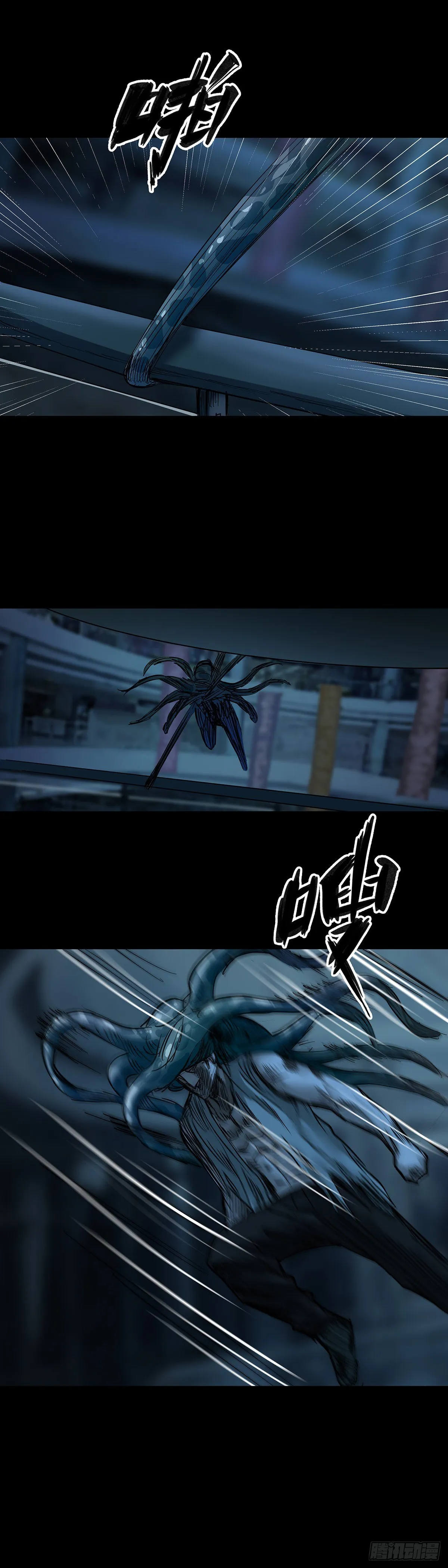 第44话 第10页