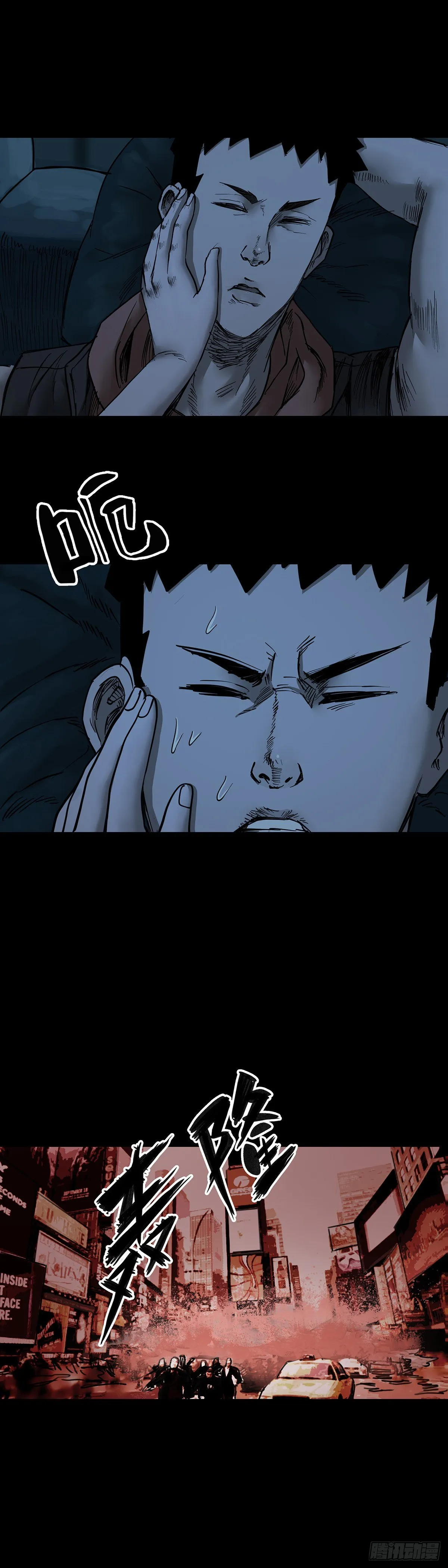 第46话 第2页