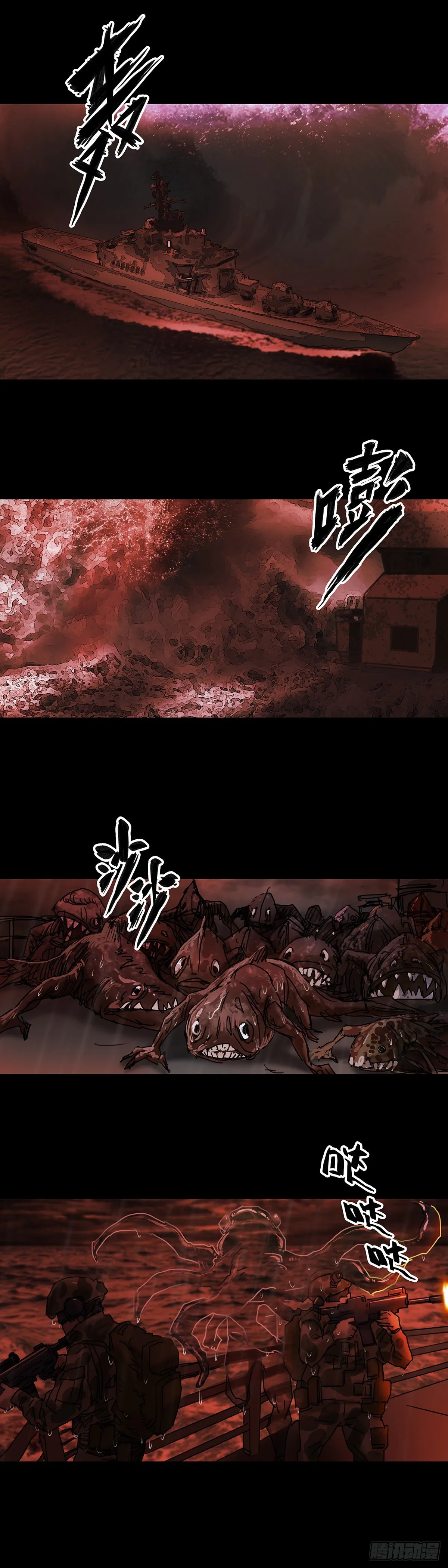 第46话 第4页