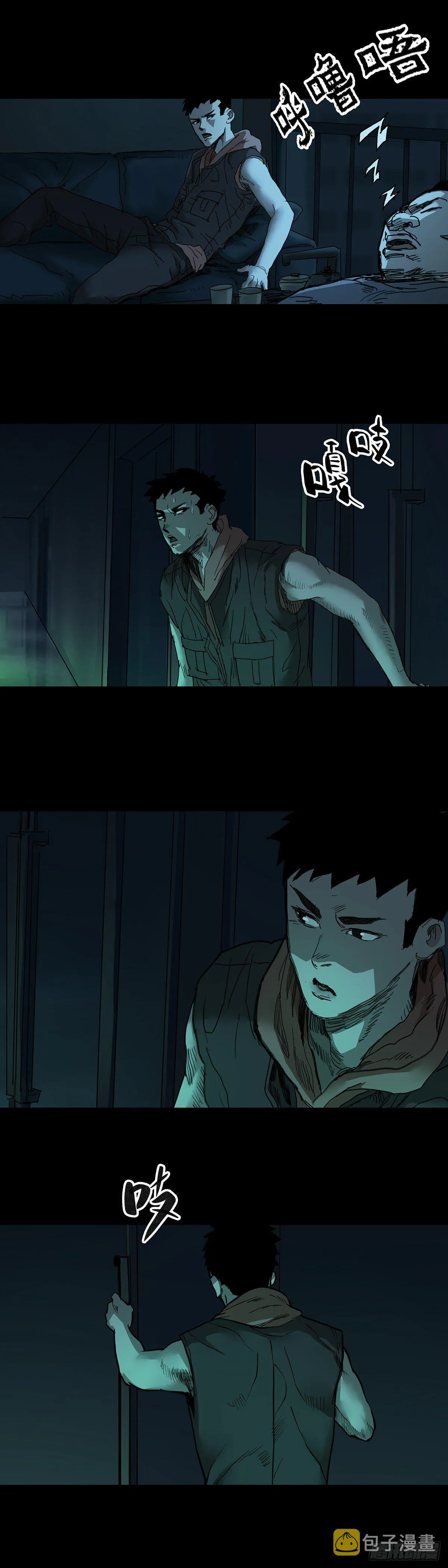 第46话 第6页
