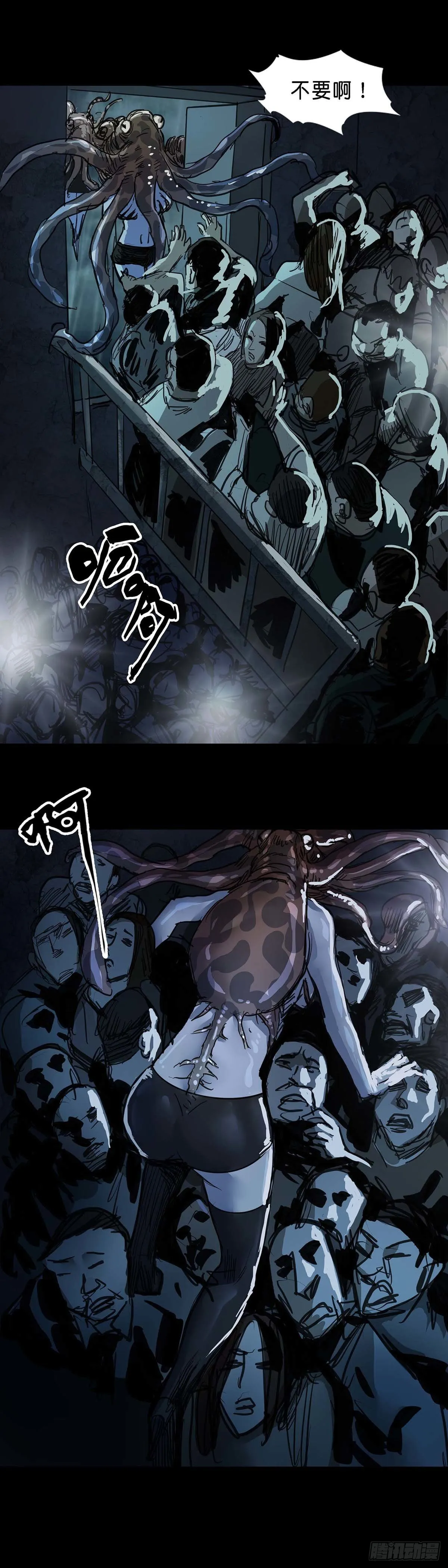 第51话 第2页
