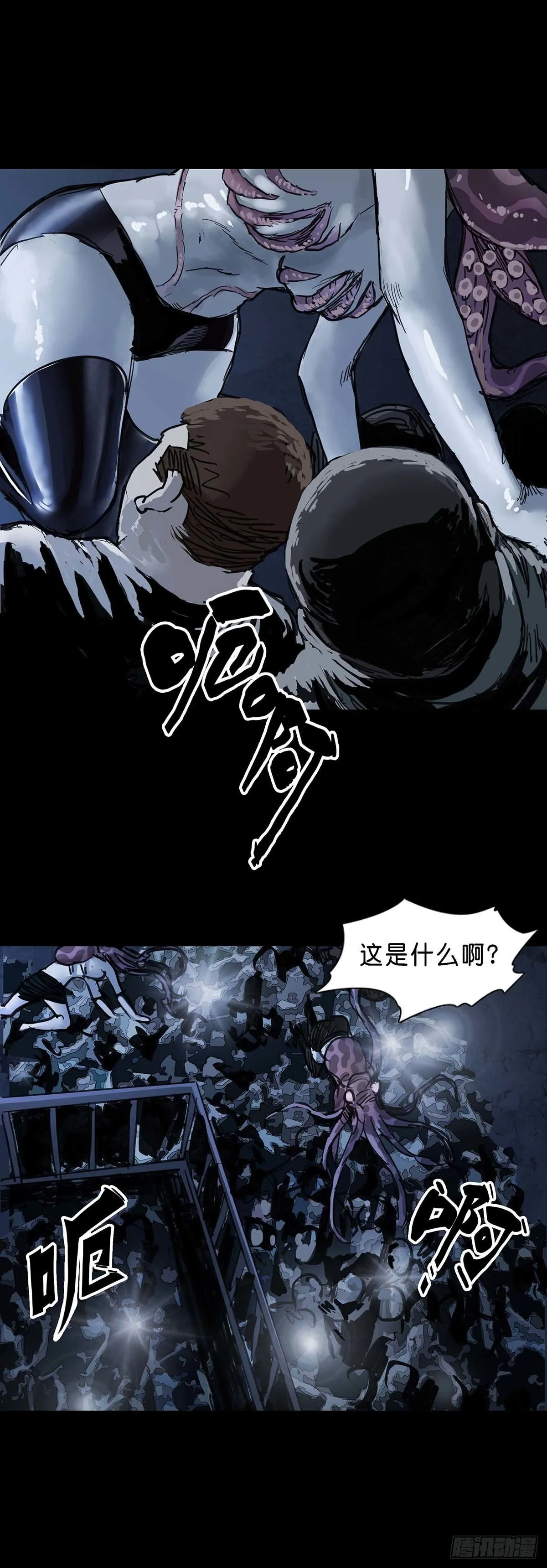 第51话 第3页