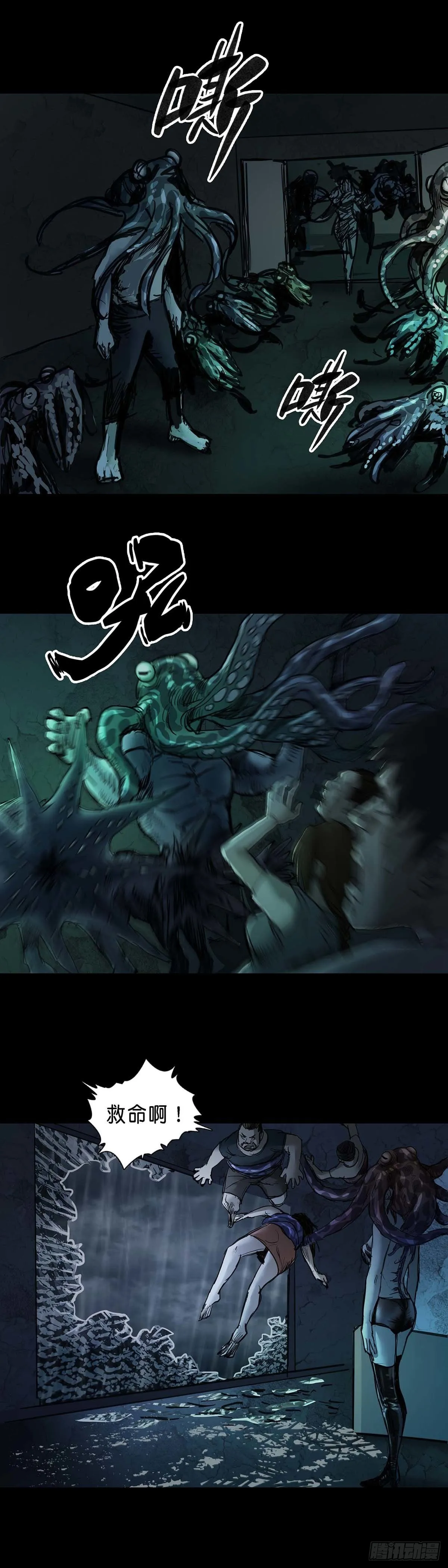 第51话 第5页
