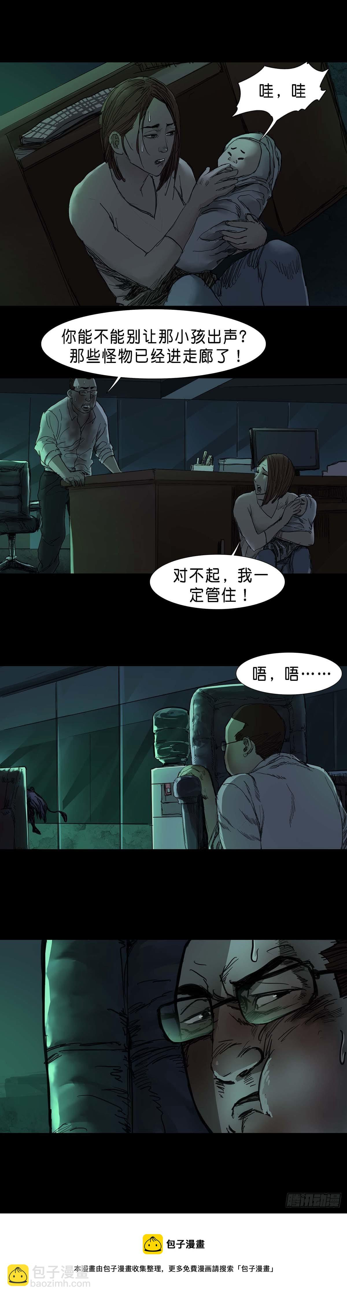第51话 第11页