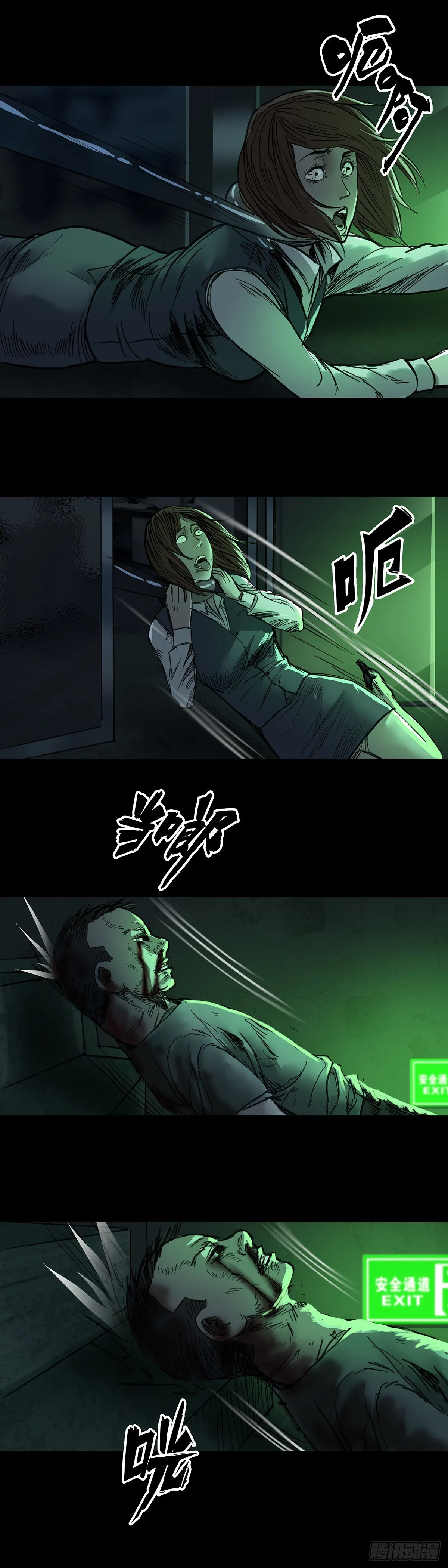 第53话 第2页