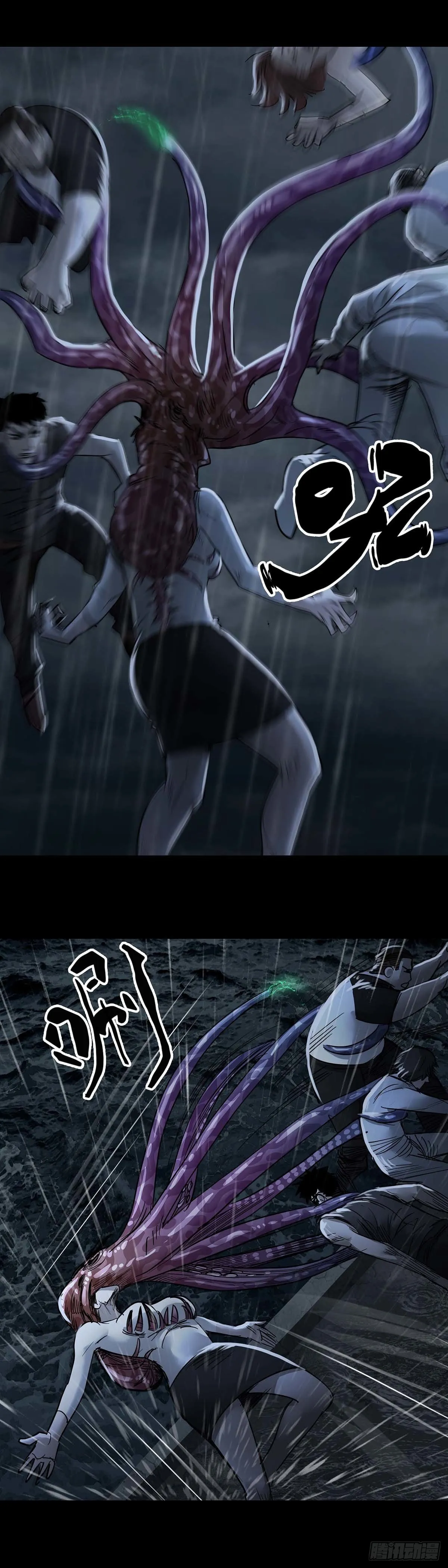 第56话 第4页