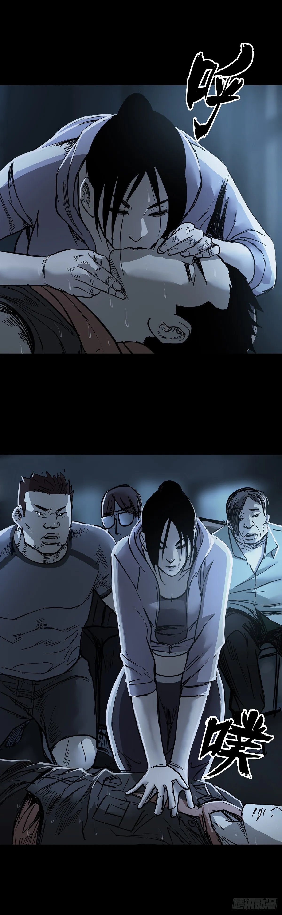 第56话 第12页