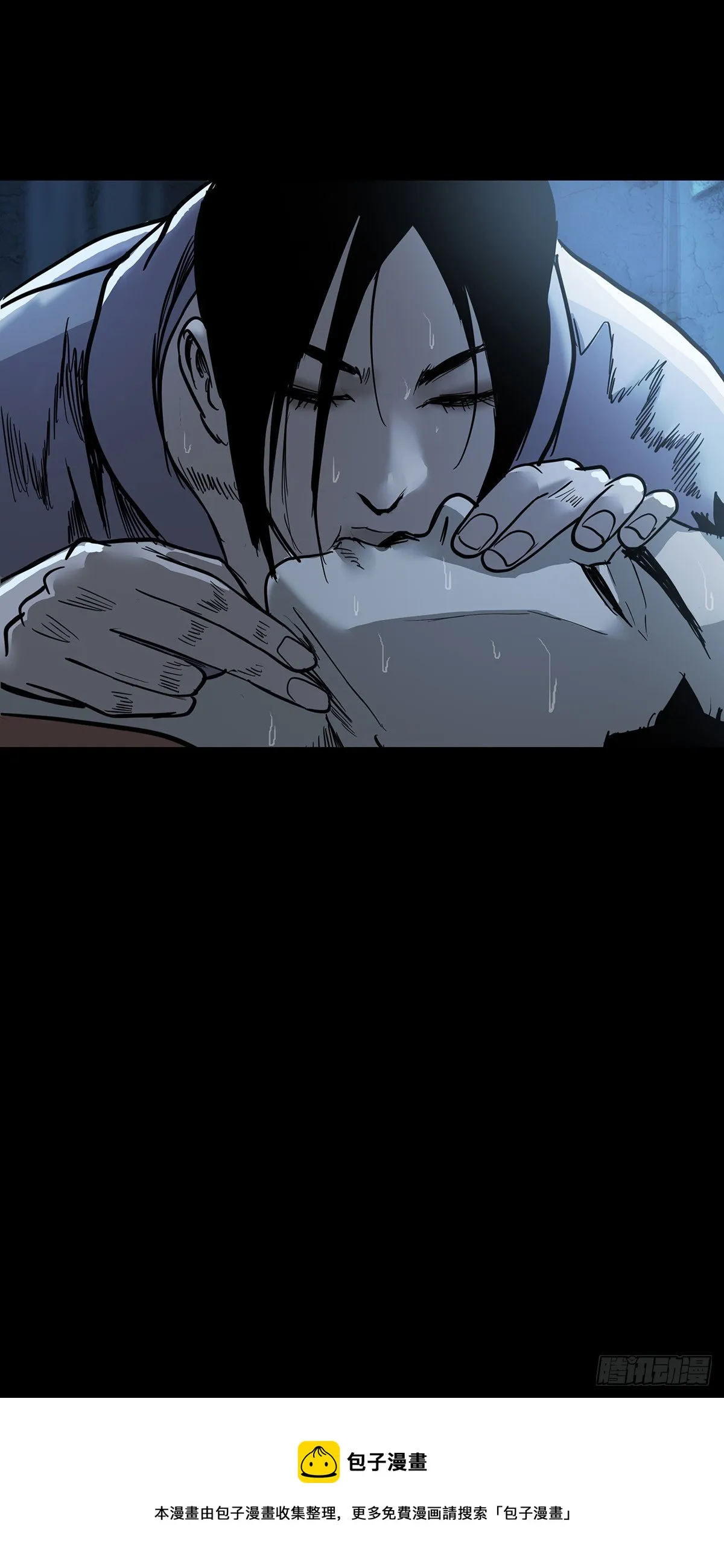第56话 第13页