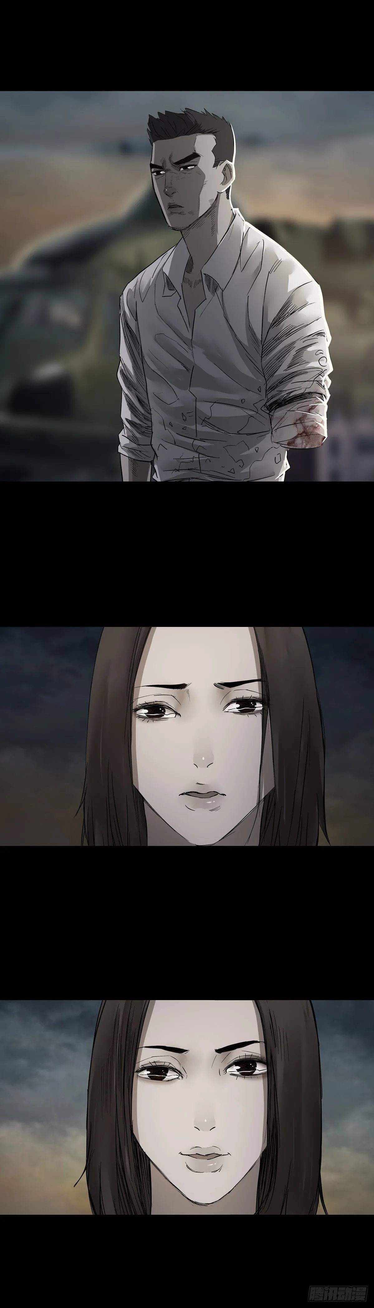 第58话 第4页