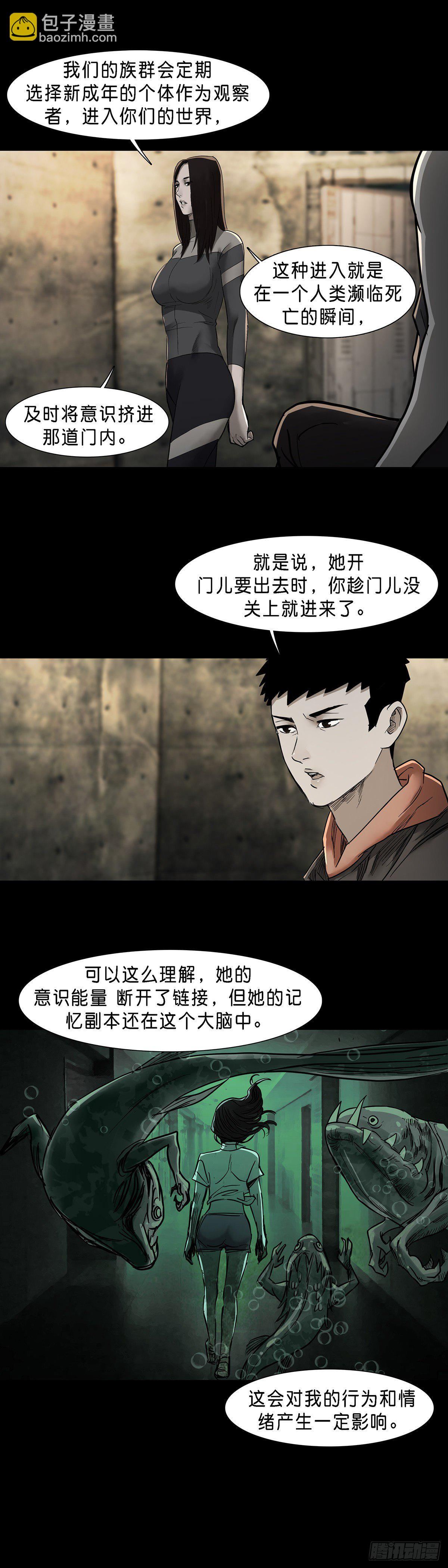 第63话 第6页