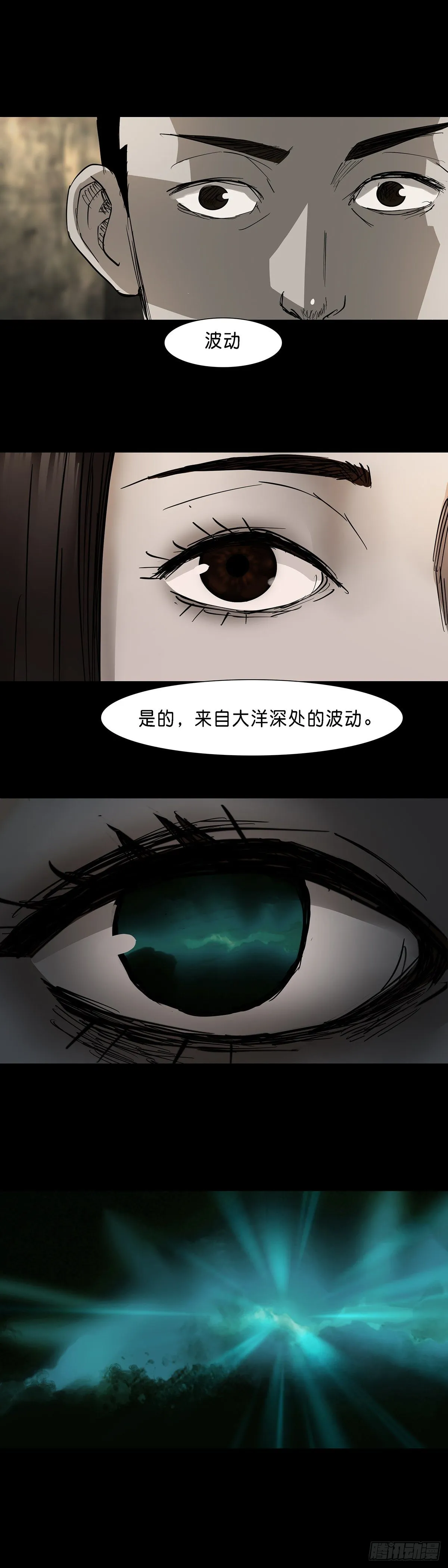 第63话 第11页