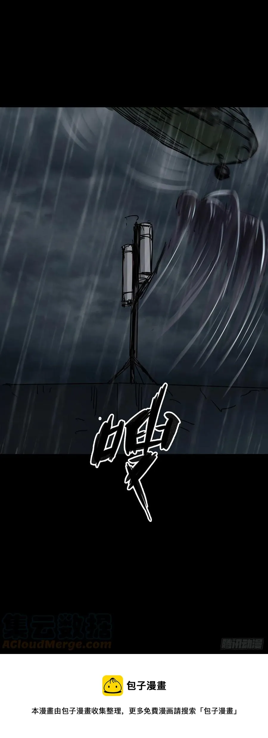第68话 第15页