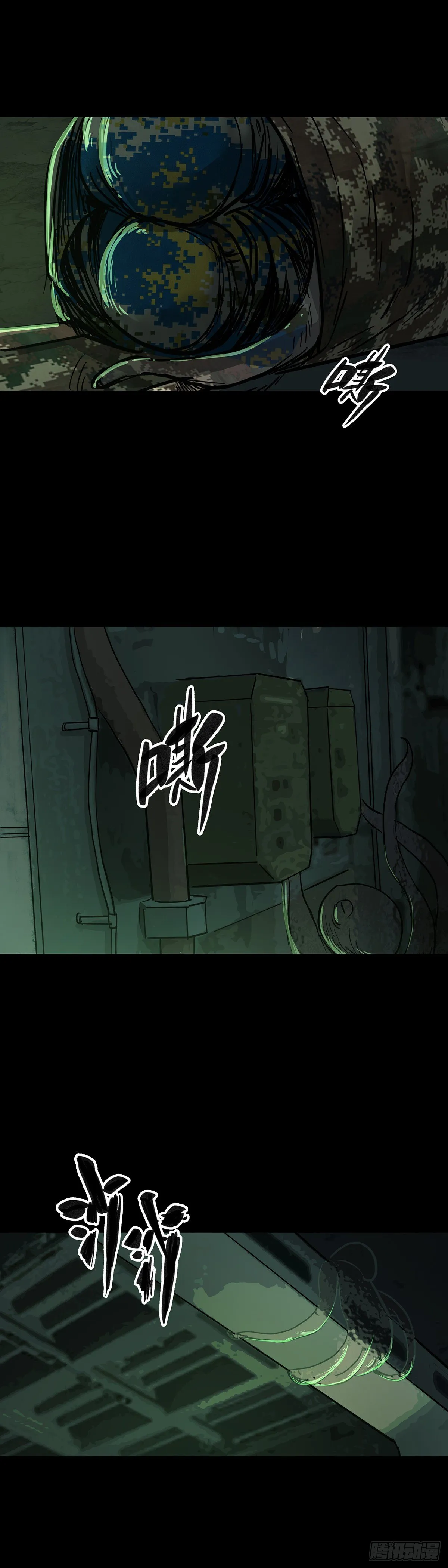 第69话 第7页
