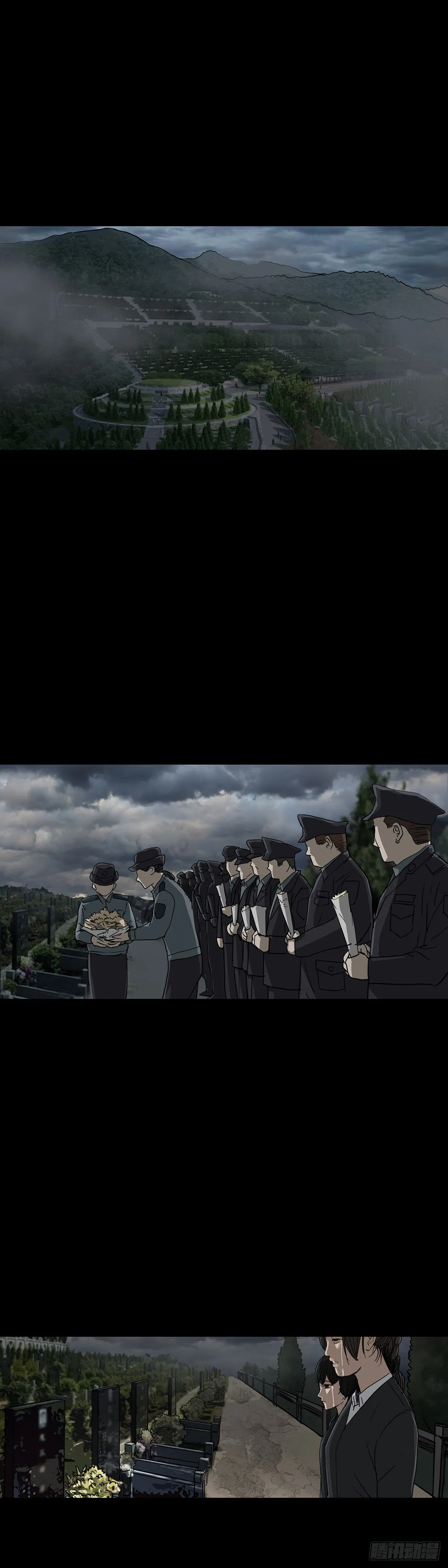第69话 第16页