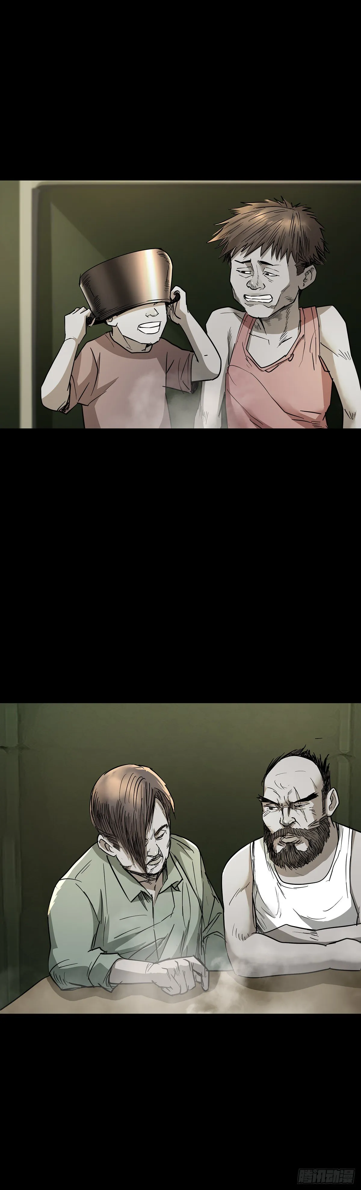 第74话 第12页