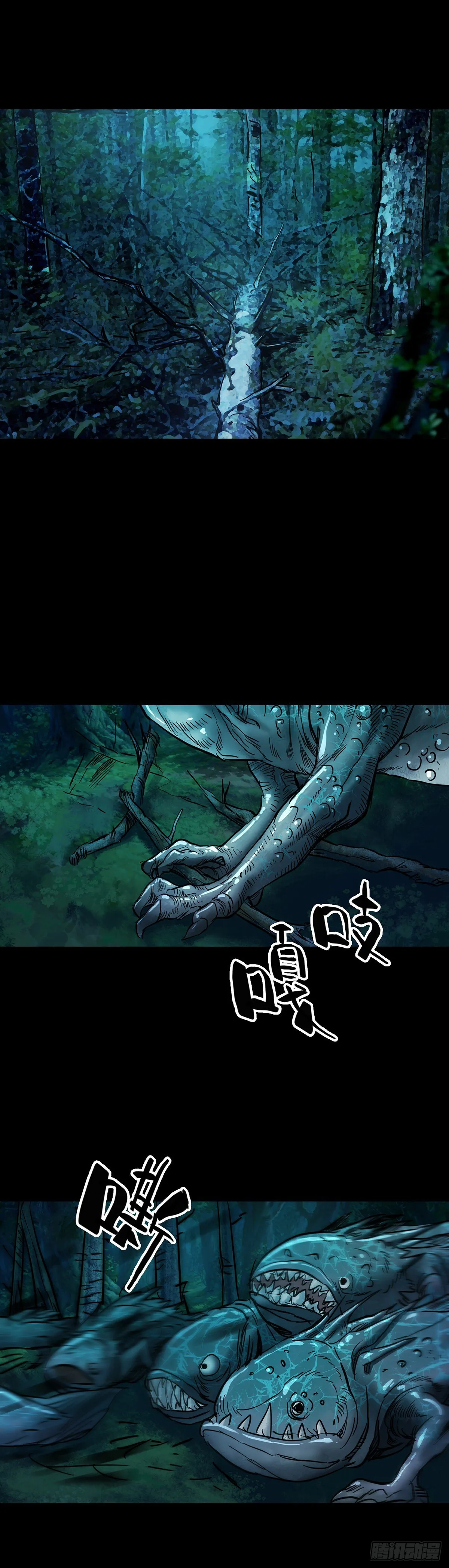 第75话 第9页