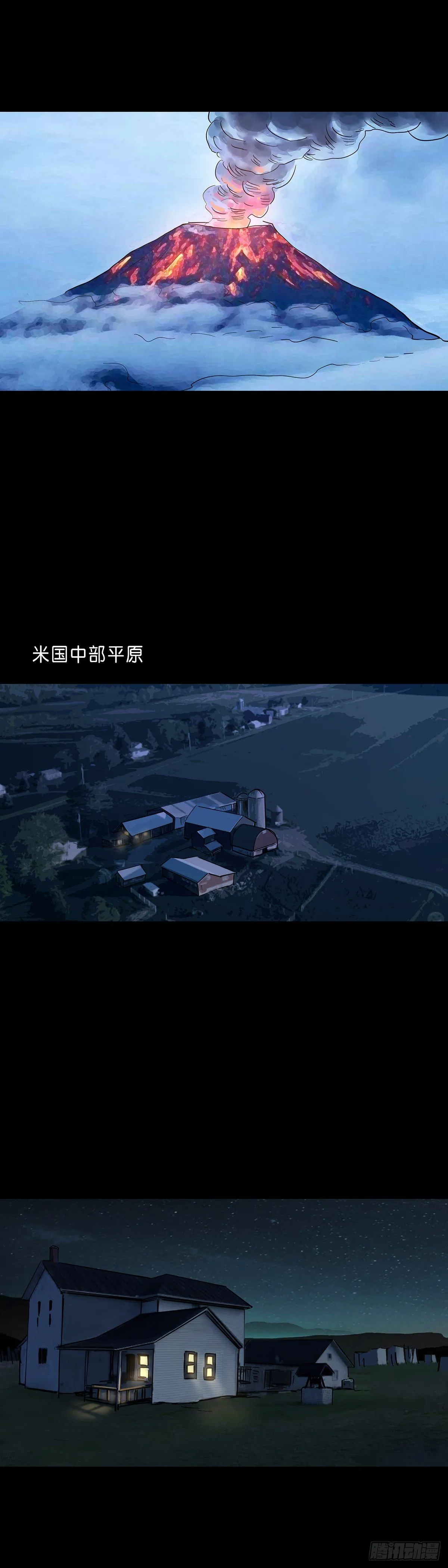 第76话 第10页